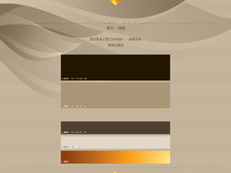地產(chǎn)類平面設(shè)計作品的藝術(shù)魅力與市場價值——以2008年經(jīng)典案例為例