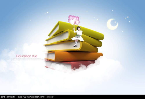 創(chuàng)意兒童讀書(shū)廣告設(shè)計(jì)PSD素材免費(fèi)下載 編號(hào)6083765，助力數(shù)碼產(chǎn)品推廣