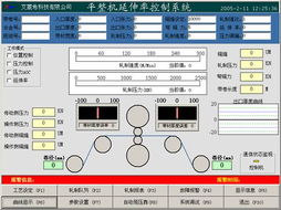 西安艾蒙希科技 引領工廠自動化與計算機自動測試完整解決方案