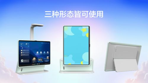 聯想發布多款智能教育硬件，攜手樂高探索中心構建沉浸式學習新生態