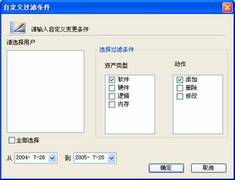 五重防盜設計 筑牢網吧資產安全防線