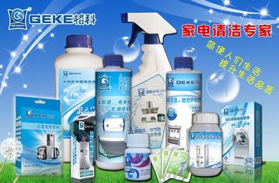 夫妻小本創(chuàng)業(yè)好生意 家用油煙機清洗服務如何賺錢？