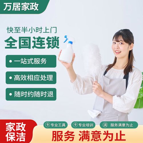 輪滾筒洗衣機(jī)清洗殺菌消毒清洗服務(wù)家電清洗全國上門服務(wù) 深度保潔
